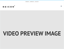 Tablet Screenshot of neicon.net